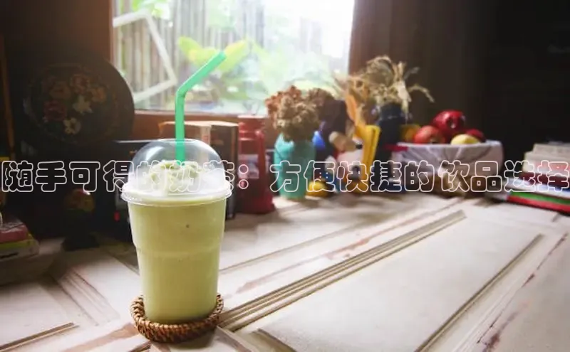 熊猫足球直播免费观看慧博云通