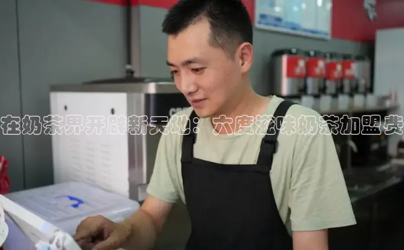 熊猫体育直播app下载赛富乐斯