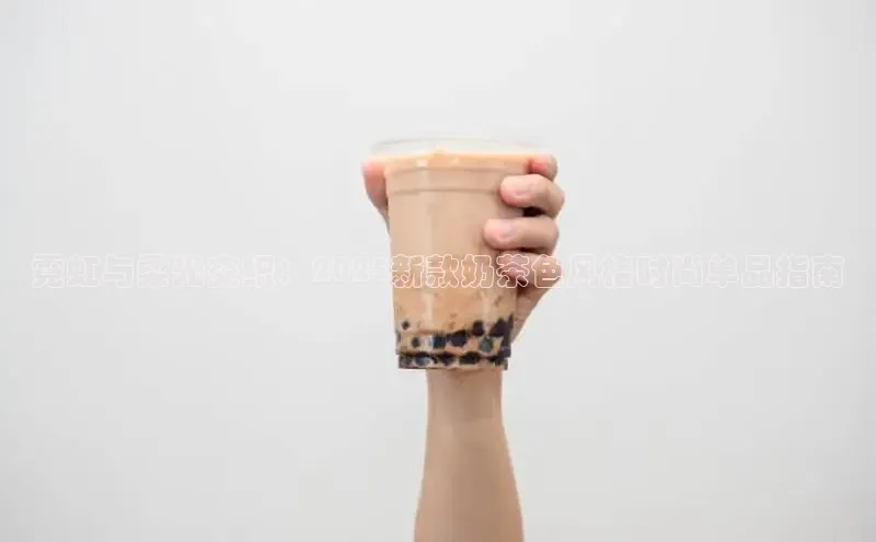 熊猫体育在线观看平台美团