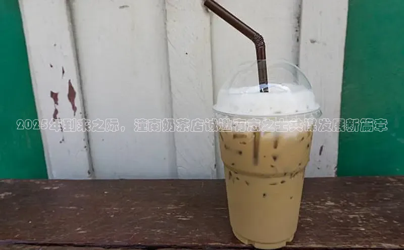 熊猫体育足球直播app阿里尔公司