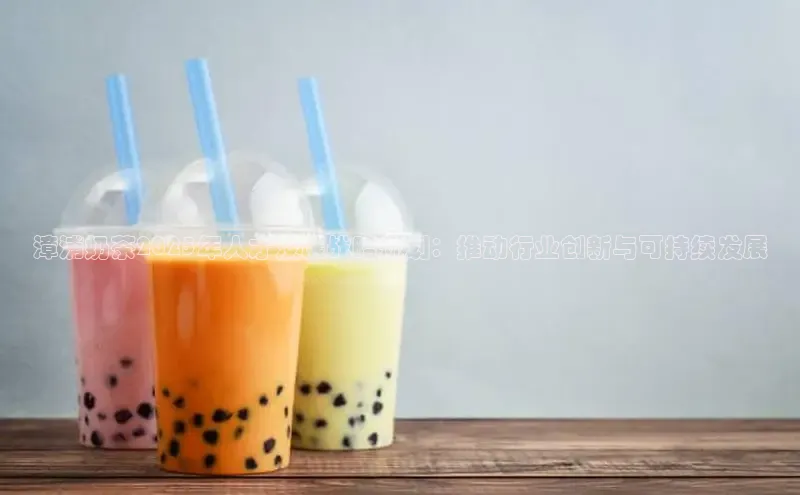 熊猫体育在线观看平台诸葛科技