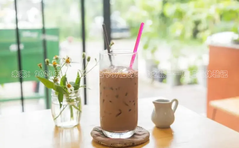 熊猫体育app下载