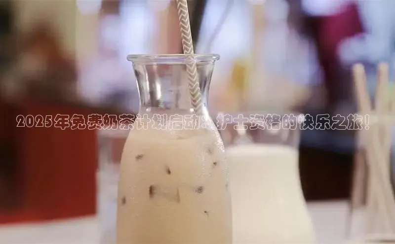 熊猫体育app官网