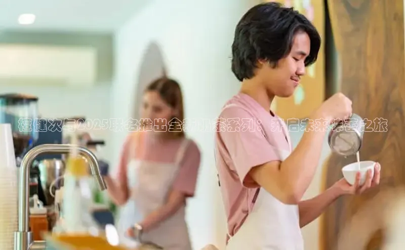 熊猫体育平台官网