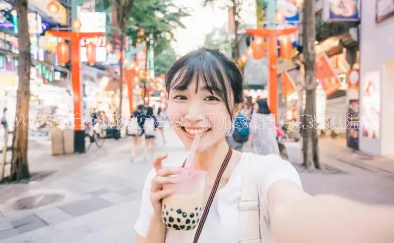 熊猫体育app下载安装免费吗