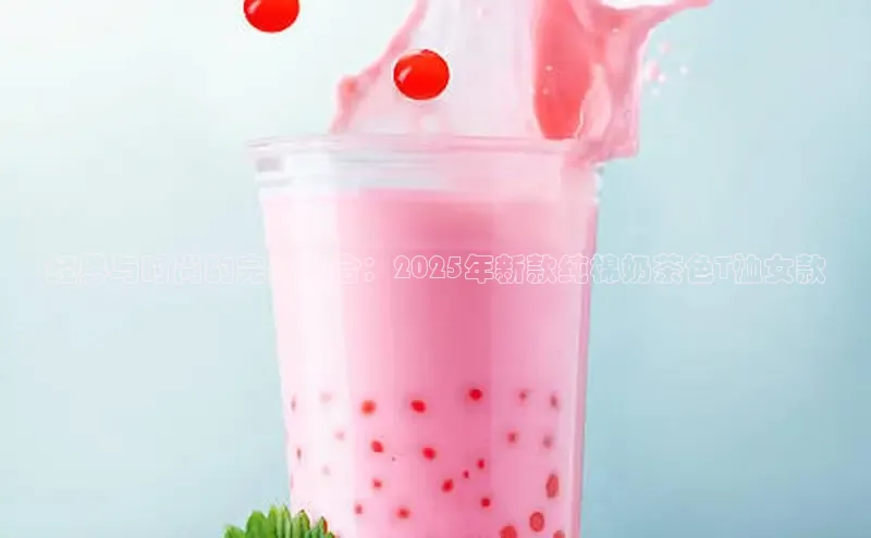 熊猫体育直播app下载