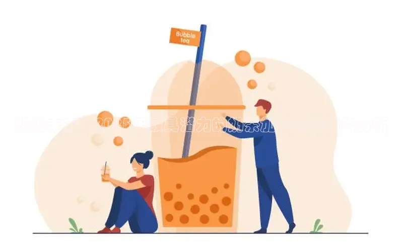 熊猫体育直播app