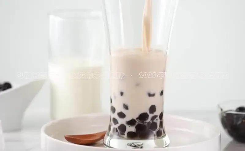 熊猫体育app官网