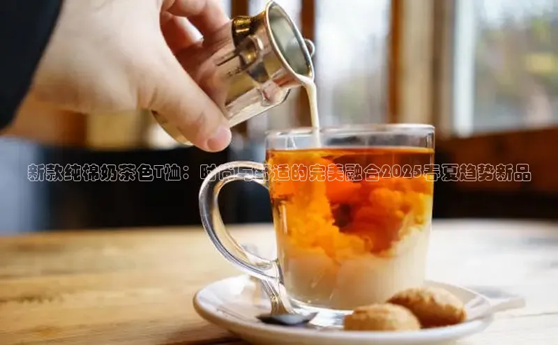 熊猫体育在线直播app