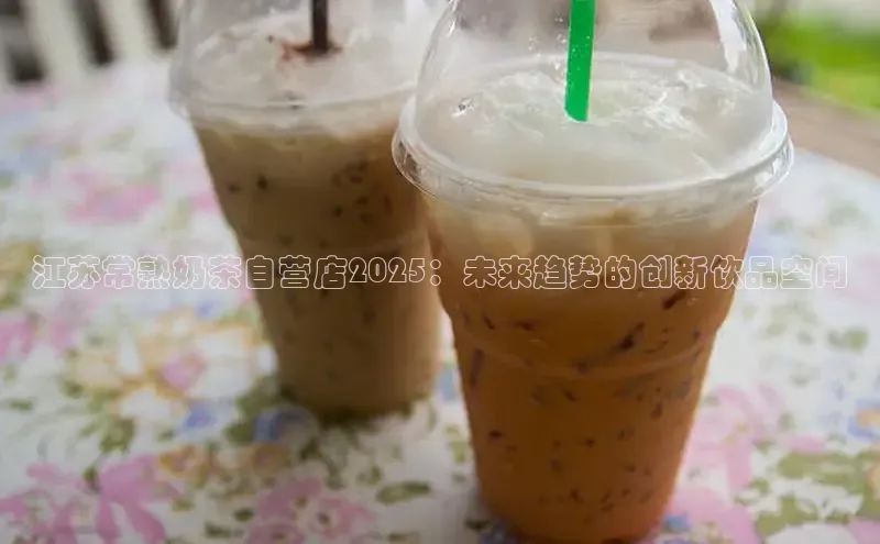 熊猫足球直播免费观看