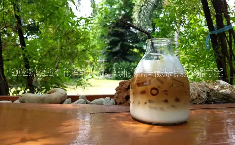 熊猫足球直播