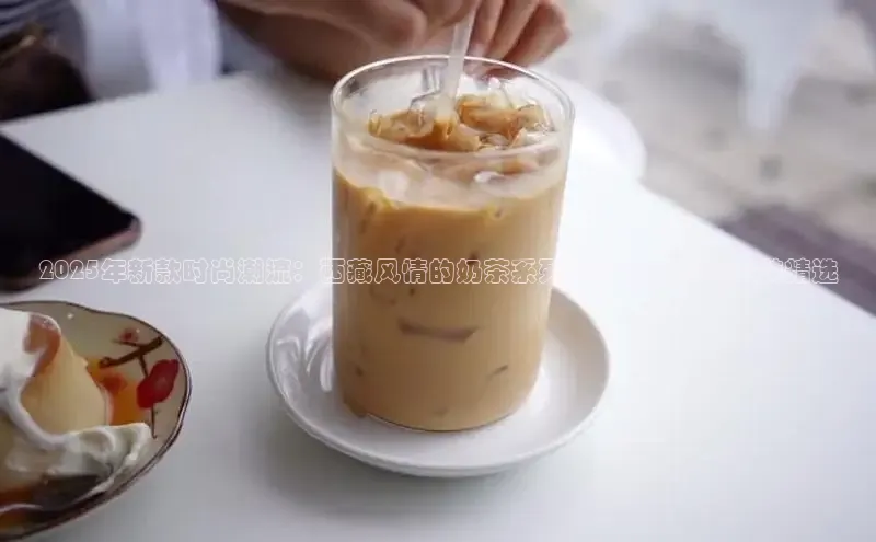 熊猫足球直播