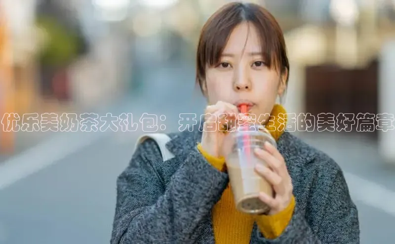 熊猫足球直播